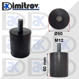 Антивибрационен тампон М12 х Ø50 х 60 mm